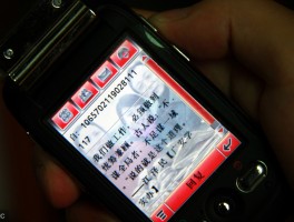 为什么群发短信失败