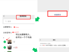 群发短信的软件叫什么名字来着