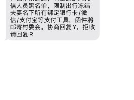 10655开头的催收短信