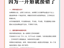 群发催款短信怎么发