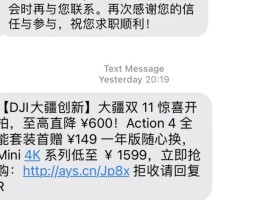 公司怎么群发短信给别人