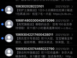 淘宝短信营销怎么新建人群