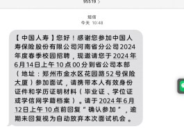 中国建设银行短信验证码是什么