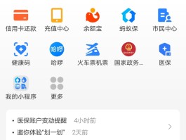 发短信的公司怎么核查个人信息
