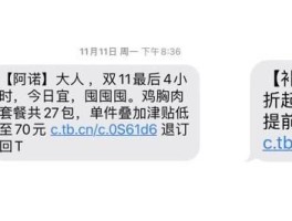 短信网页链接打不开怎么办
