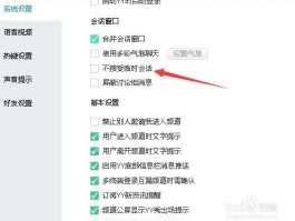 短信打不开网页链接怎么设置