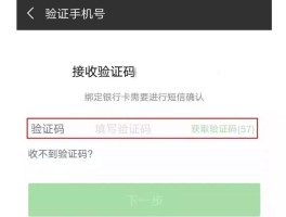 公用短信验证码怎么查