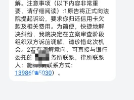12331短信投诉