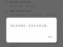 短信群发会封号吗怎么解封不了
