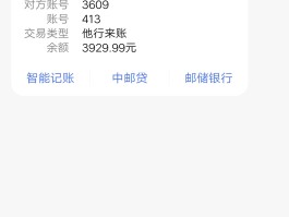 银行短信批量代收是什么意思