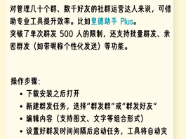 如何群发短信给所有好友微信聊天内容