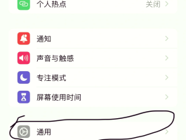 国际短信验证码平台接收失败怎么办