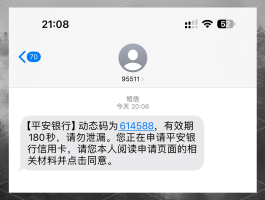 发送短信验证码接口请求异常怎么回事儿