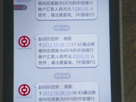 短信通业务服务费一般多少钱