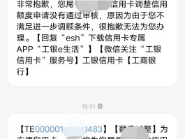 给银行短信平台发短信要钱吗安全吗