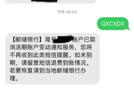 有信云短信接收app下载吗安全吗