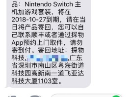 政务短信平台发来的诉讼是真的吗安全吗知乎