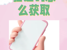 短信验证码在哪里设置出来
