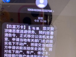 短信催债神器软件有哪些