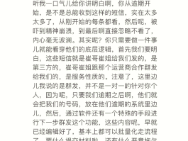 收到1068发的立案短信可信吗