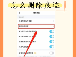 广告短信内容怎么删除啊