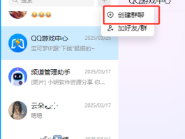 有什么软件可以群发短信给手机号