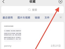 短信的音频文件怎么听