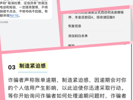 收到1068开头的短信说起诉前调解是真的吗