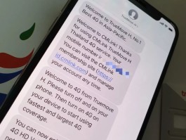 新手机号收不到短信验证码怎么办理