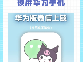 华为手机怎样群发短信给陌生人看