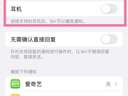 短信播报怎么关掉