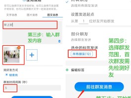 群发短信可以收到回复吗怎么发