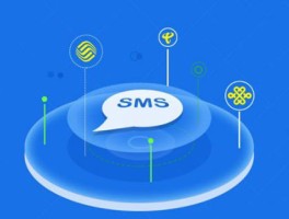 怎么用网站给手机发短信