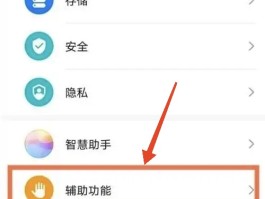 华为手机发手机短信怎么发