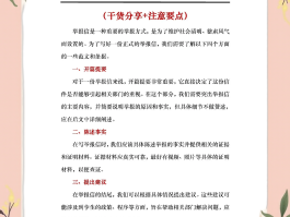 举报短信有用吗