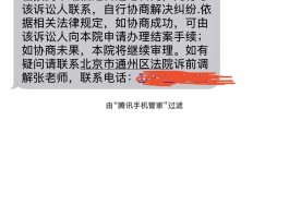 怎么发送短信给别人