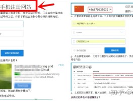 企业短信平台登录入口官网网址