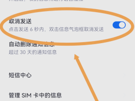 语音短信验证码怎么接收不到了