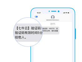 云短信在线接收验证码下载安全吗可靠吗的简单介绍