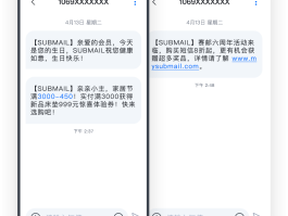 苹果手机怎样群发短信消息给陌生人