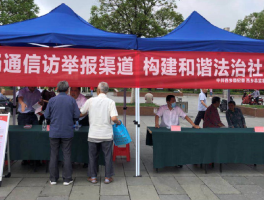 短信群发渠道代理违法吗怎么举报