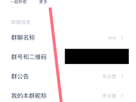 微信如何进行短信群发功能
