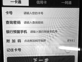 在线发送手机短信要收费吗安全吗的简单介绍