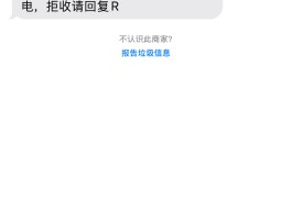短信广告语大全图片下载网站