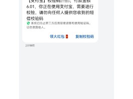 关于52国外手机号短信验证码接收的信息