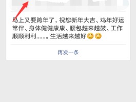电脑群发手机短信怎么弄