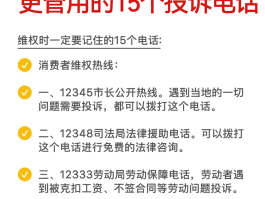 投诉广告短信怎么写文案