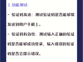 包含手机验证码短信平台在线发送什么意思啊的词条