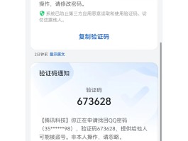 免费接收短信验证码下载软件