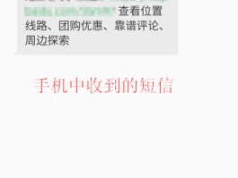 网页怎么发短信